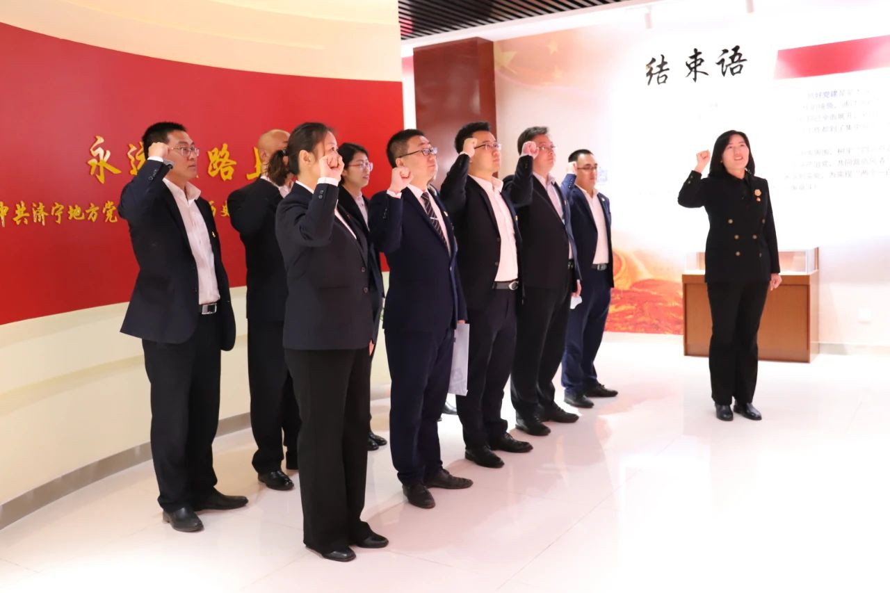 LETOU乐投物业党支部成员集体宣誓