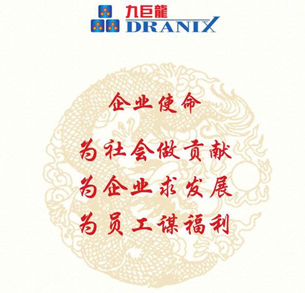 LETOU乐投图标企业使命01.jpg LETOU乐投图标企业使命01.jpg
