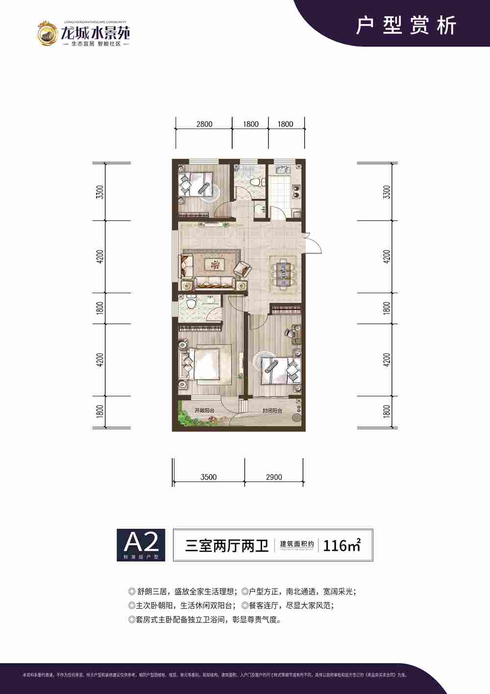LETOU - 乐投(中文)官方网站