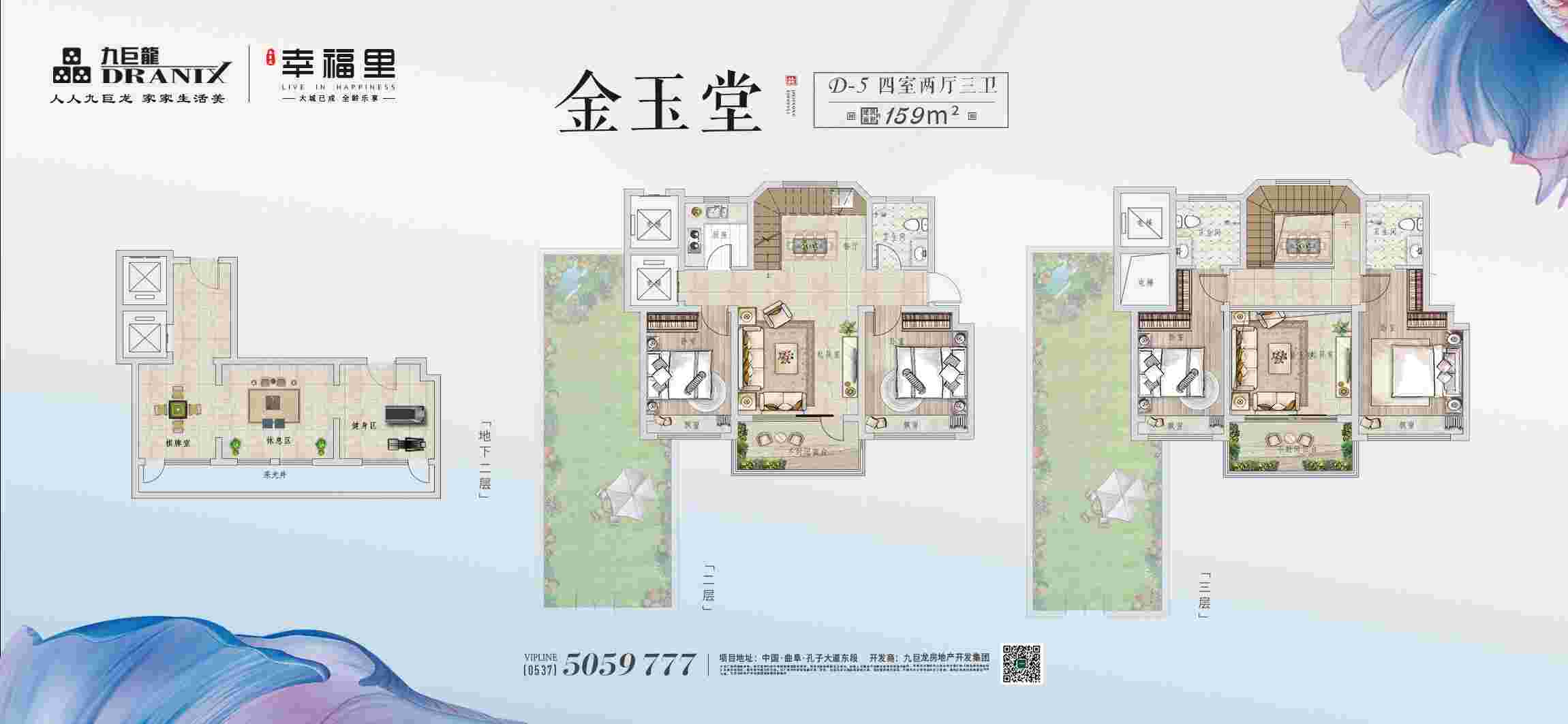 202109161811398967 LETOU - 乐投(中文)官方网站