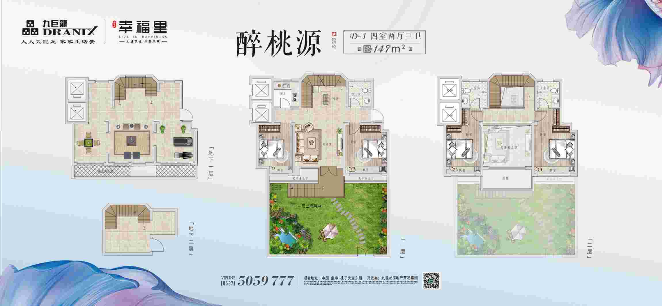 202109161811400683 LETOU - 乐投(中文)官方网站