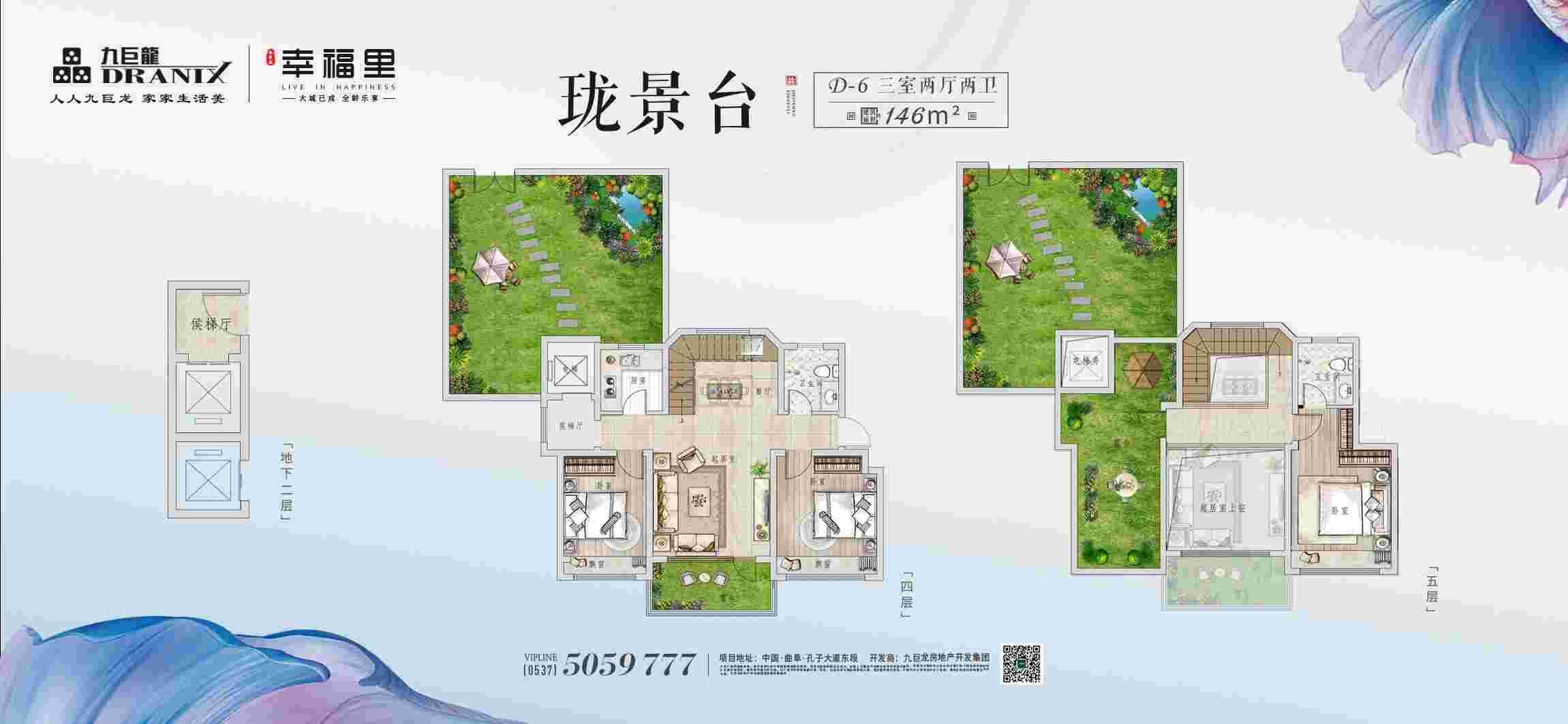 202109161811402243 LETOU - 乐投(中文)官方网站