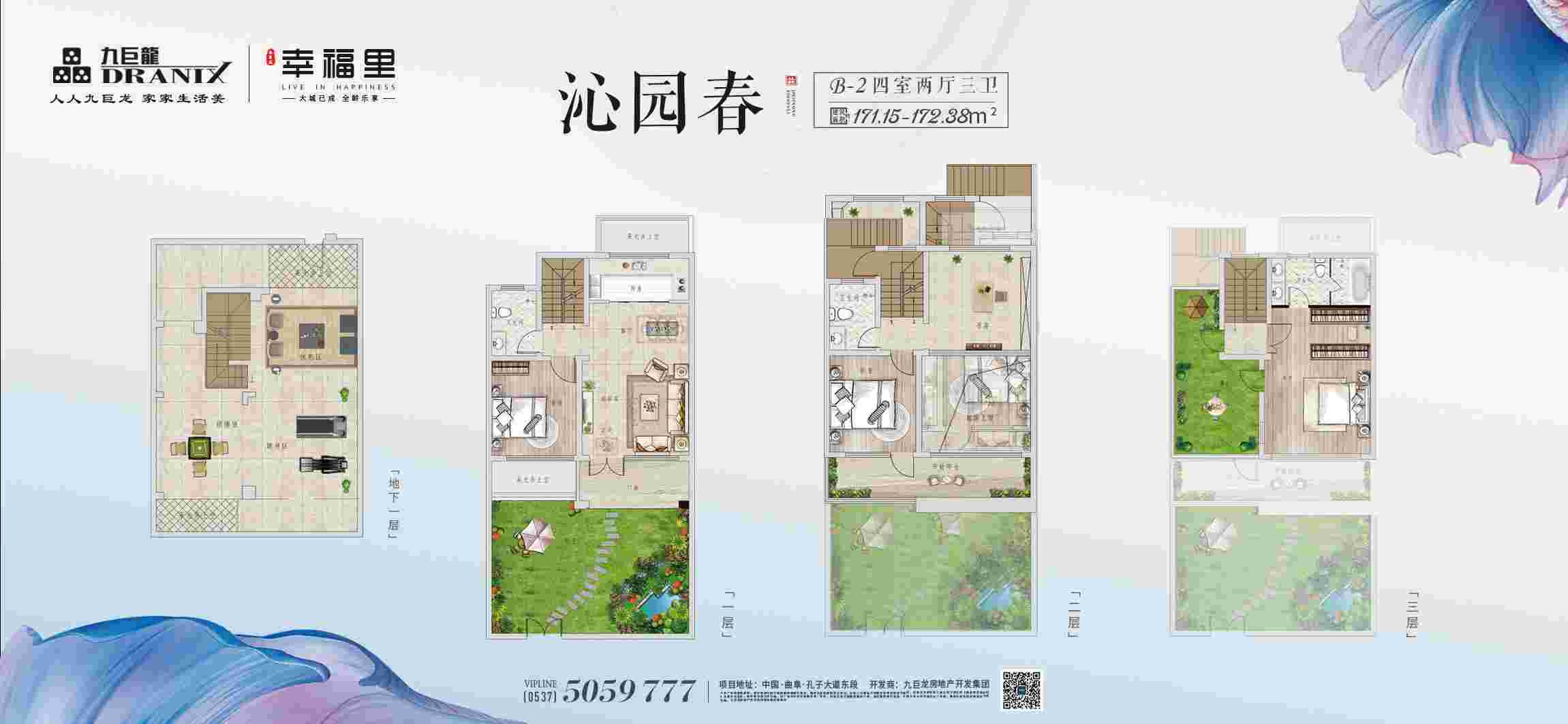 202109161811409263 LETOU - 乐投(中文)官方网站
