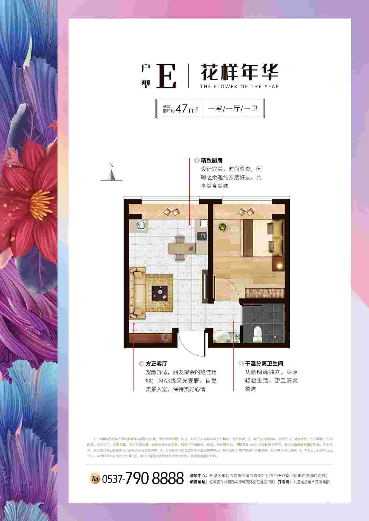 LETOU - 乐投(中文)官方网站