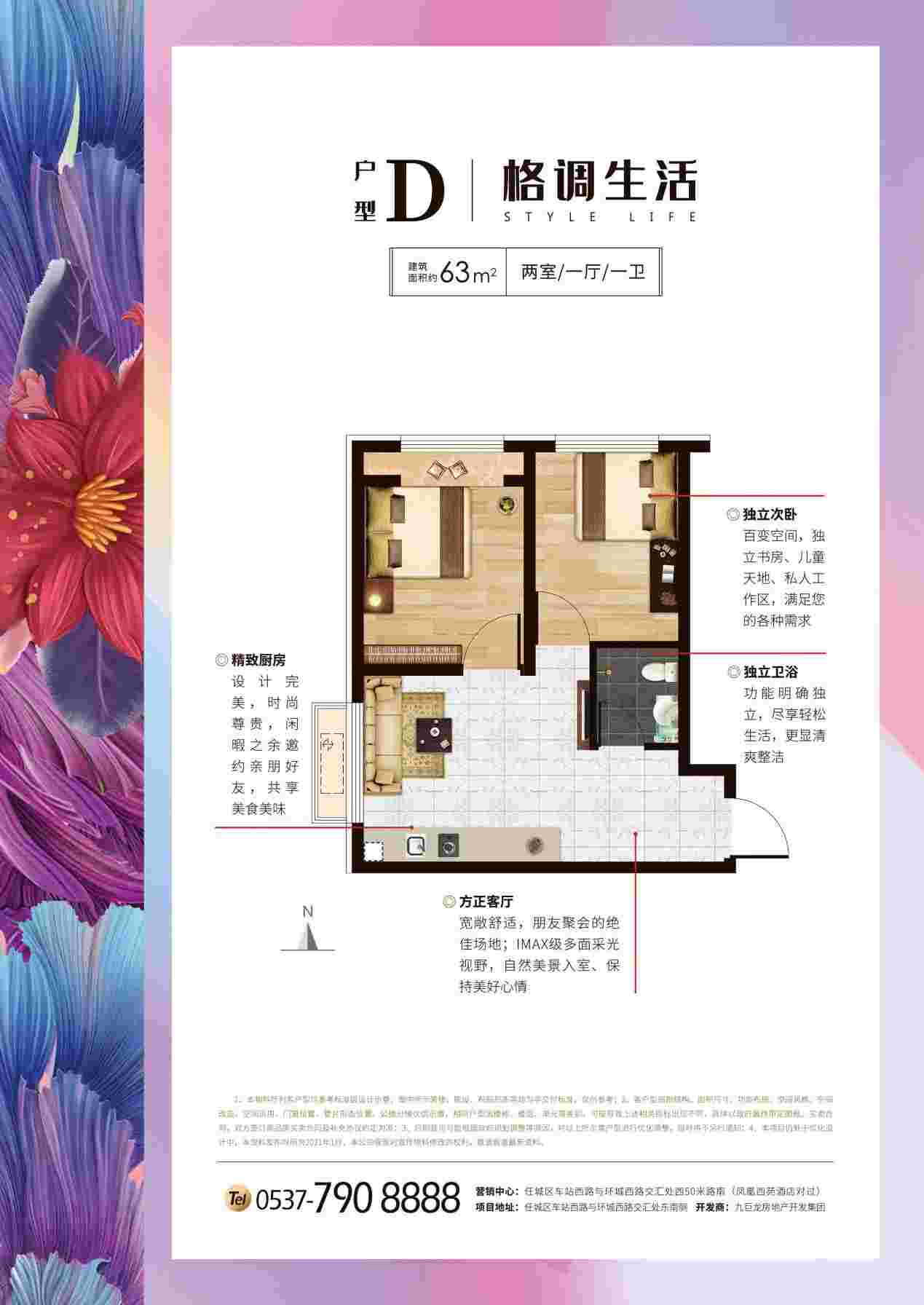 LETOU - 乐投(中文)官方网站