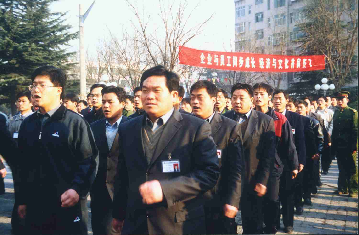 企业文化