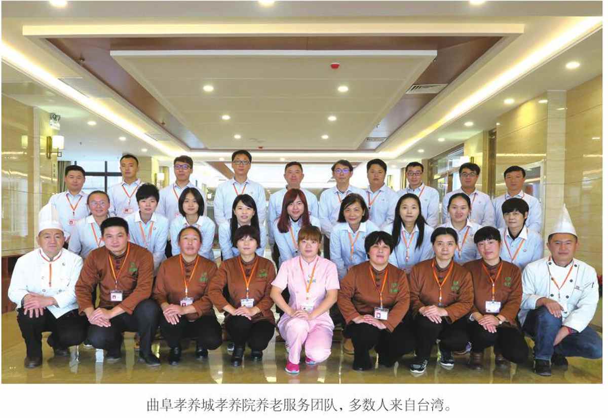 LETOU乐投开发“曲阜孝养城”全龄适老住区，打造高端全龄适老住区示范项目，建成山东省乃至全国养老产业标杆