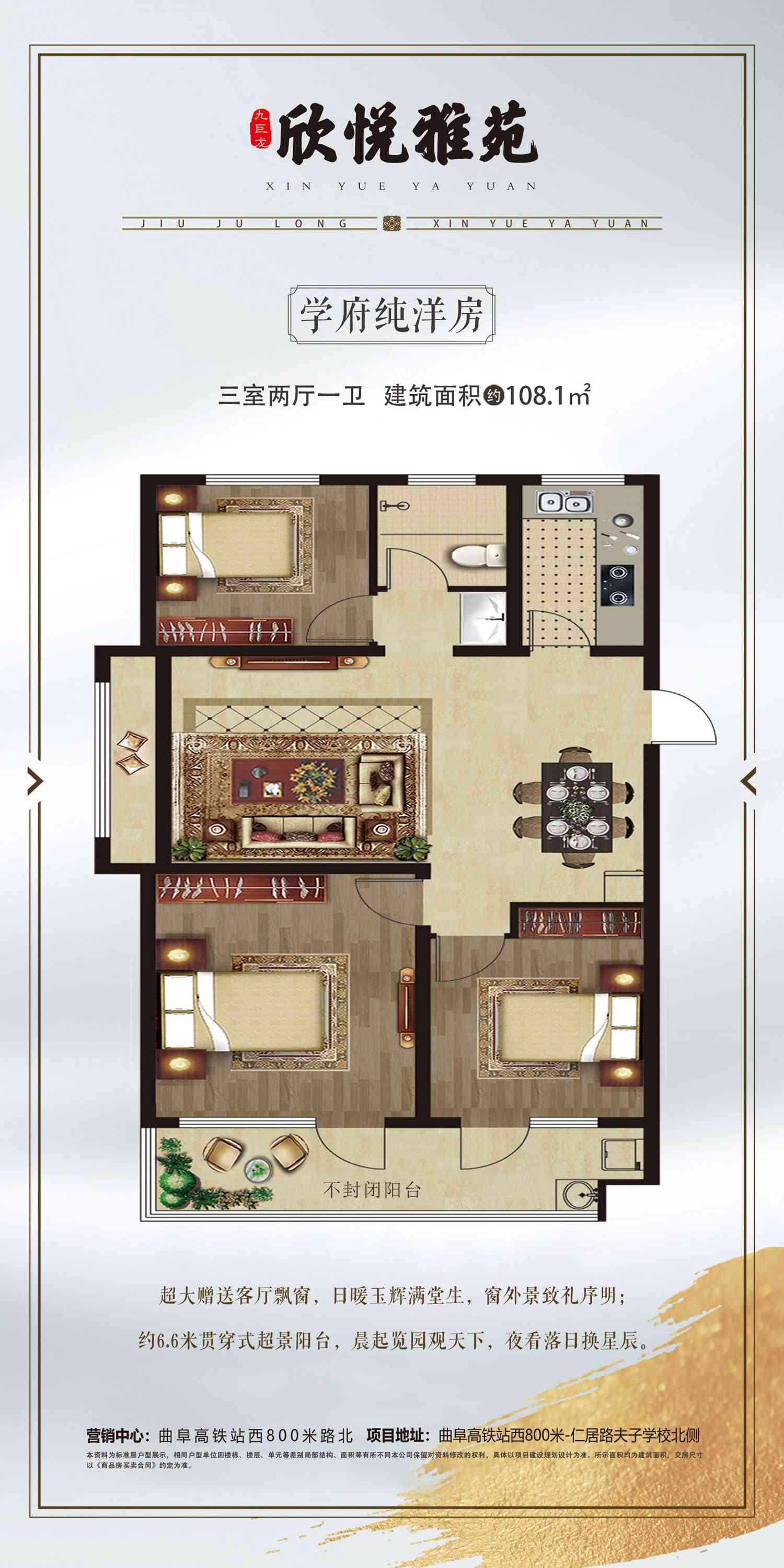 202109231814424106 LETOU - 乐投(中文)官方网站