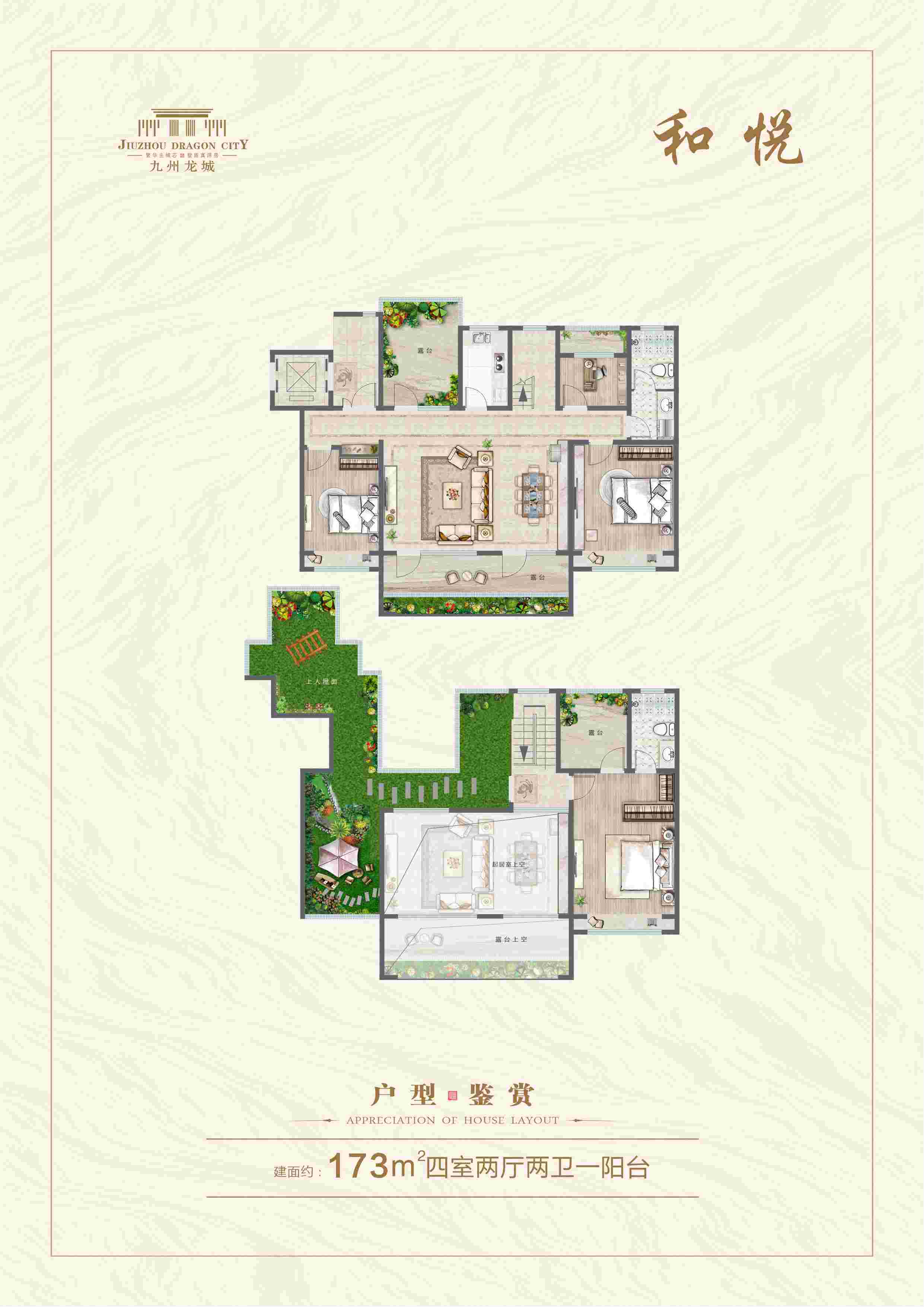 LETOU - 乐投(中文)官方网站