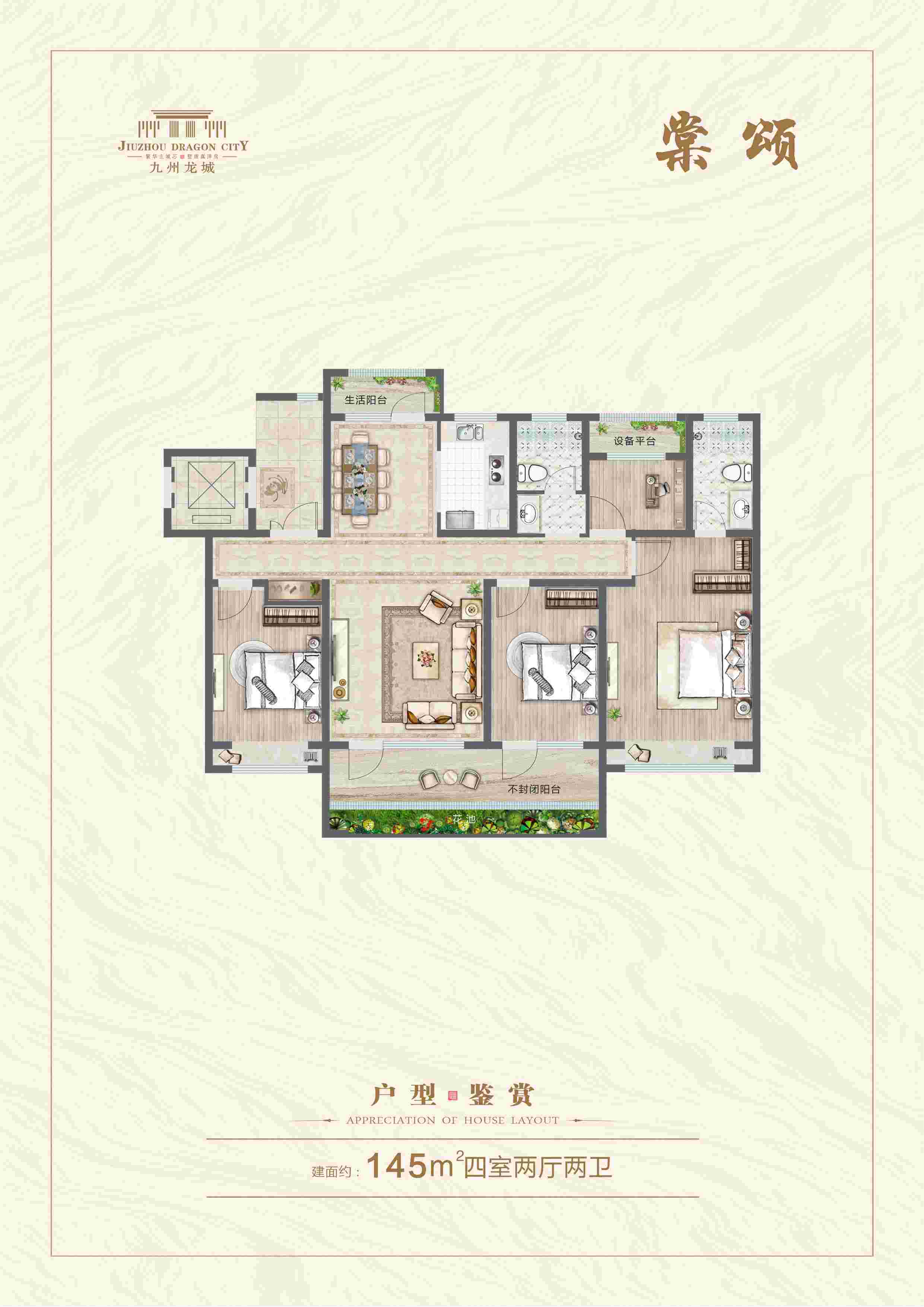 LETOU - 乐投(中文)官方网站