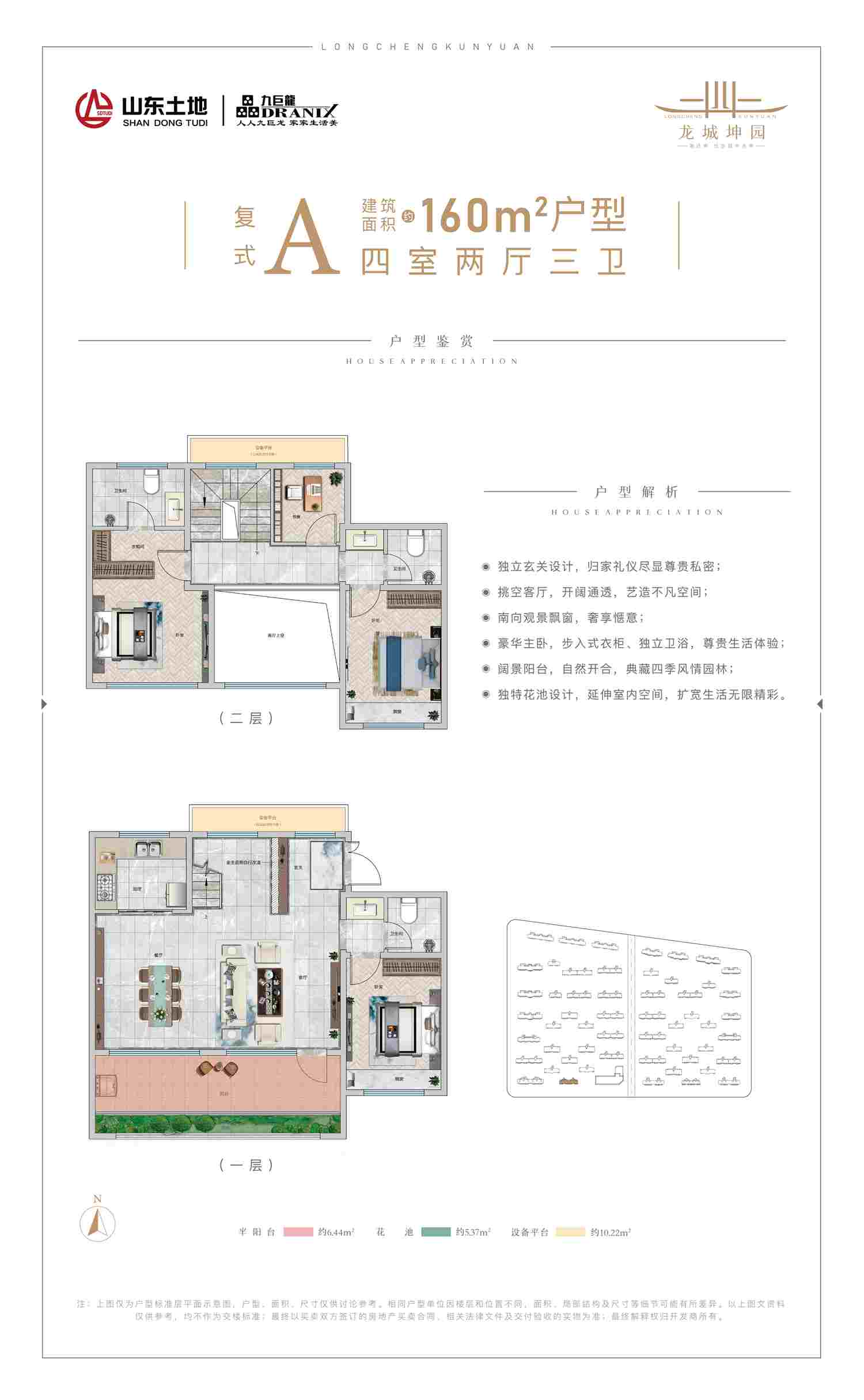LETOU - 乐投(中文)官方网站
