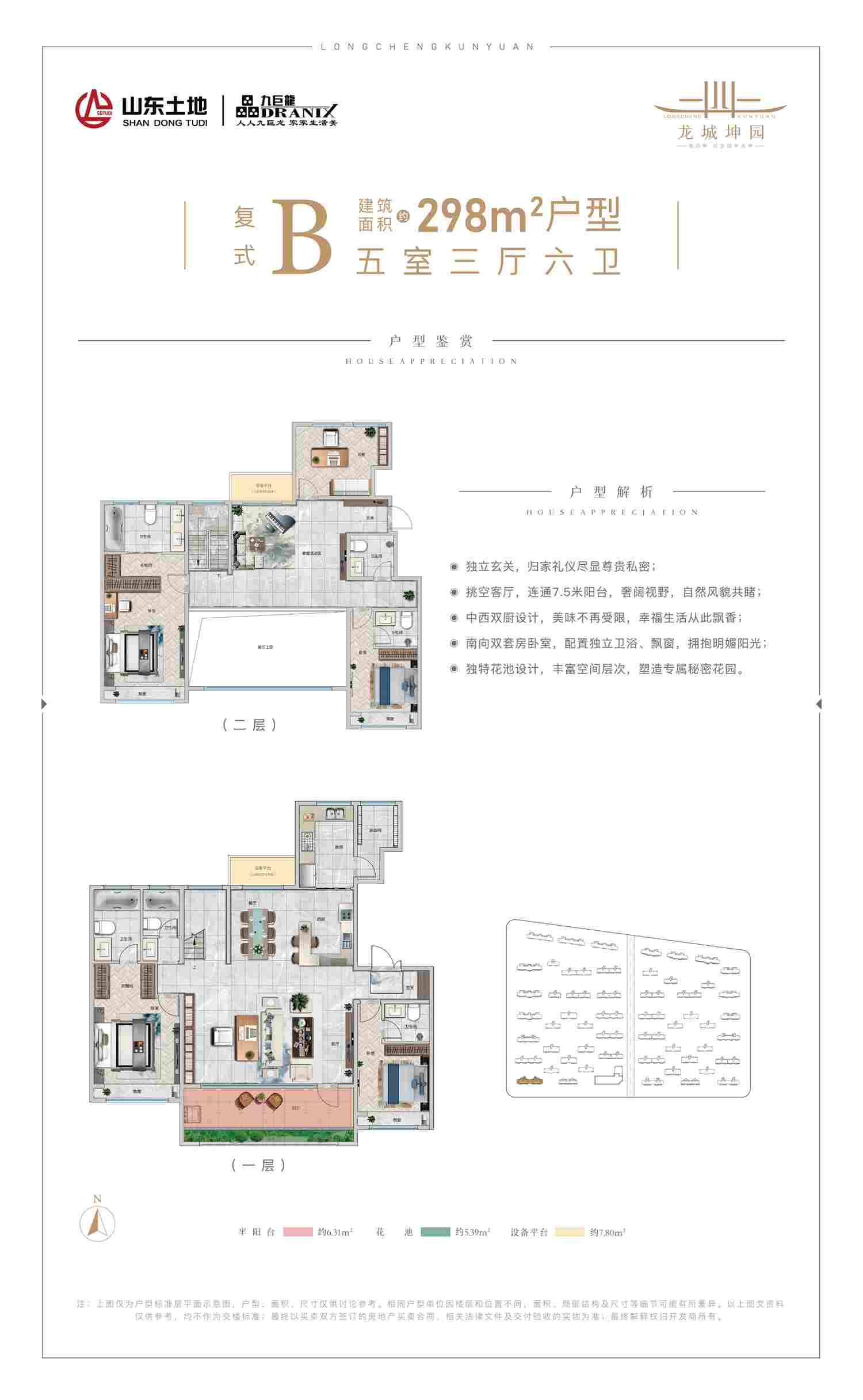 LETOU - 乐投(中文)官方网站