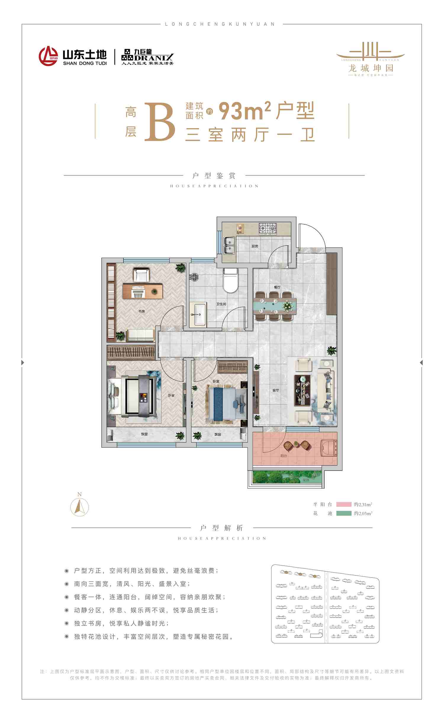 LETOU - 乐投(中文)官方网站