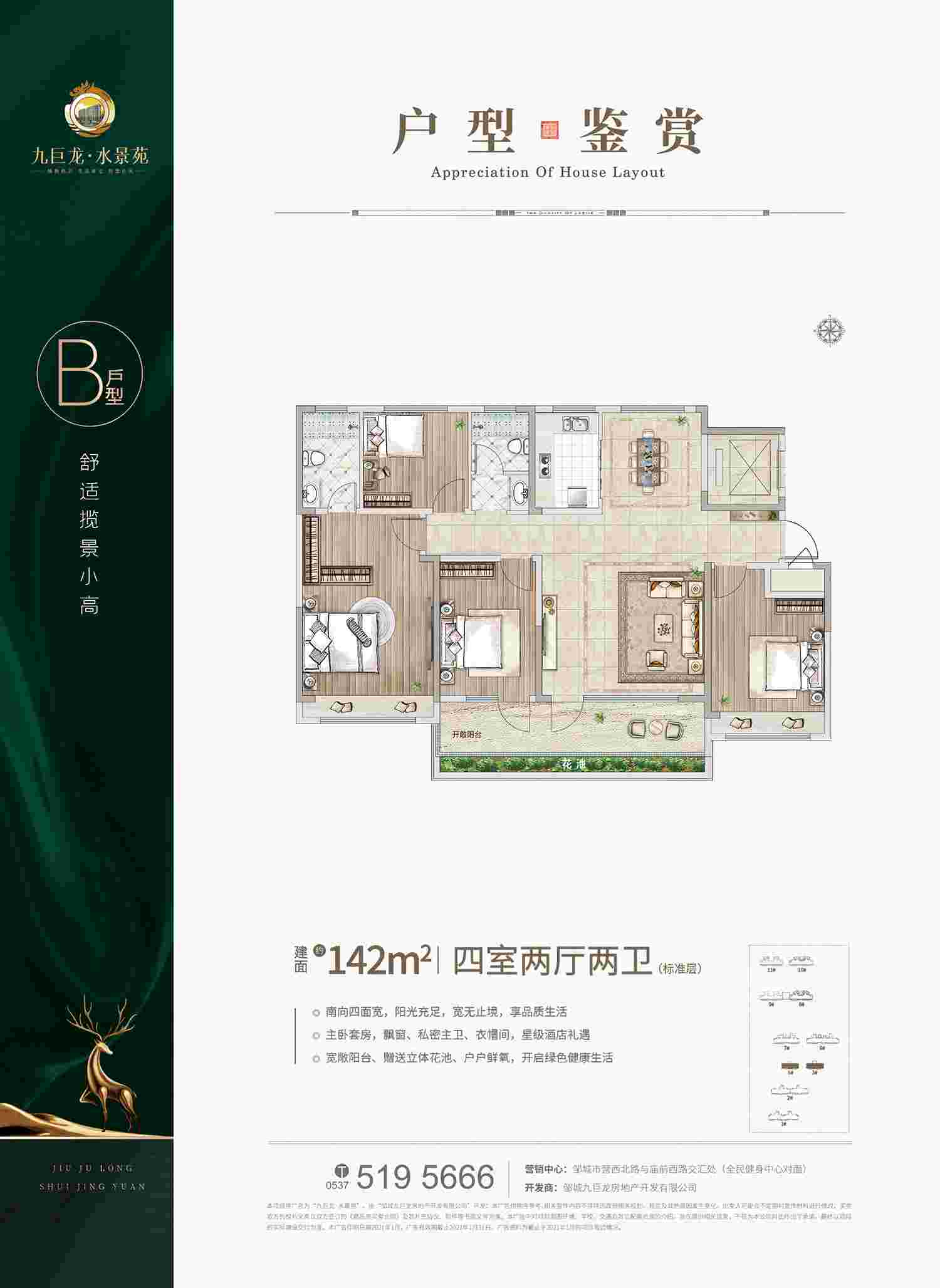 LETOU - 乐投(中文)官方网站
