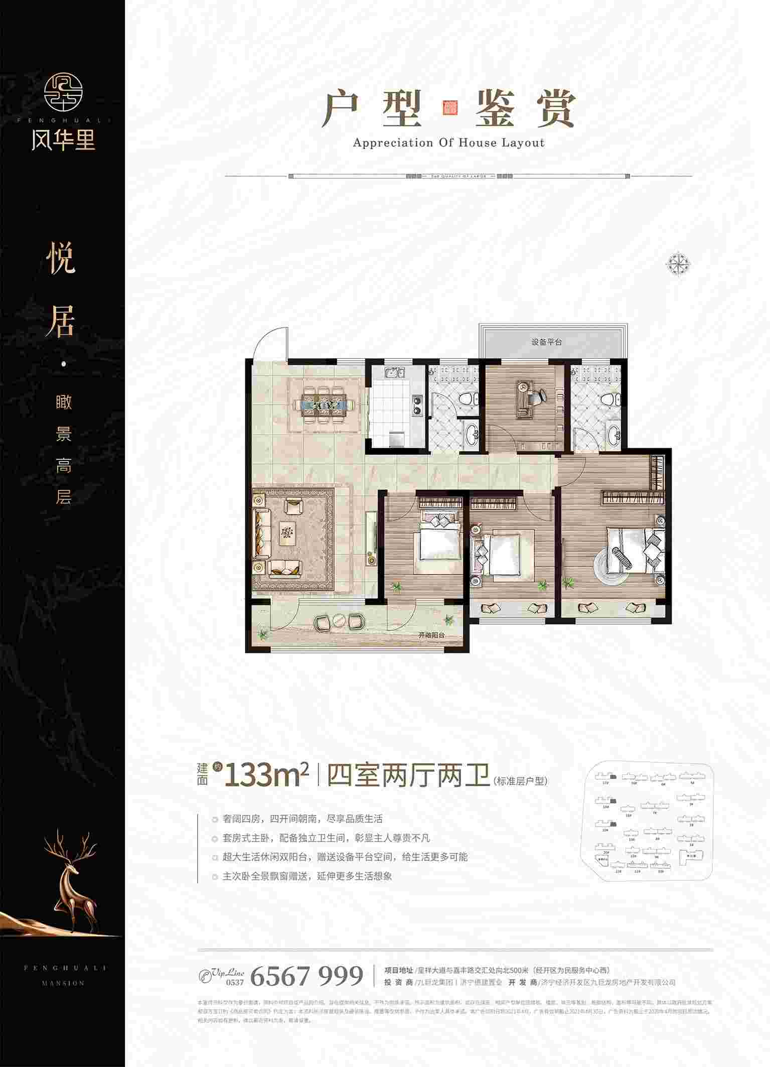 LETOU - 乐投(中文)官方网站