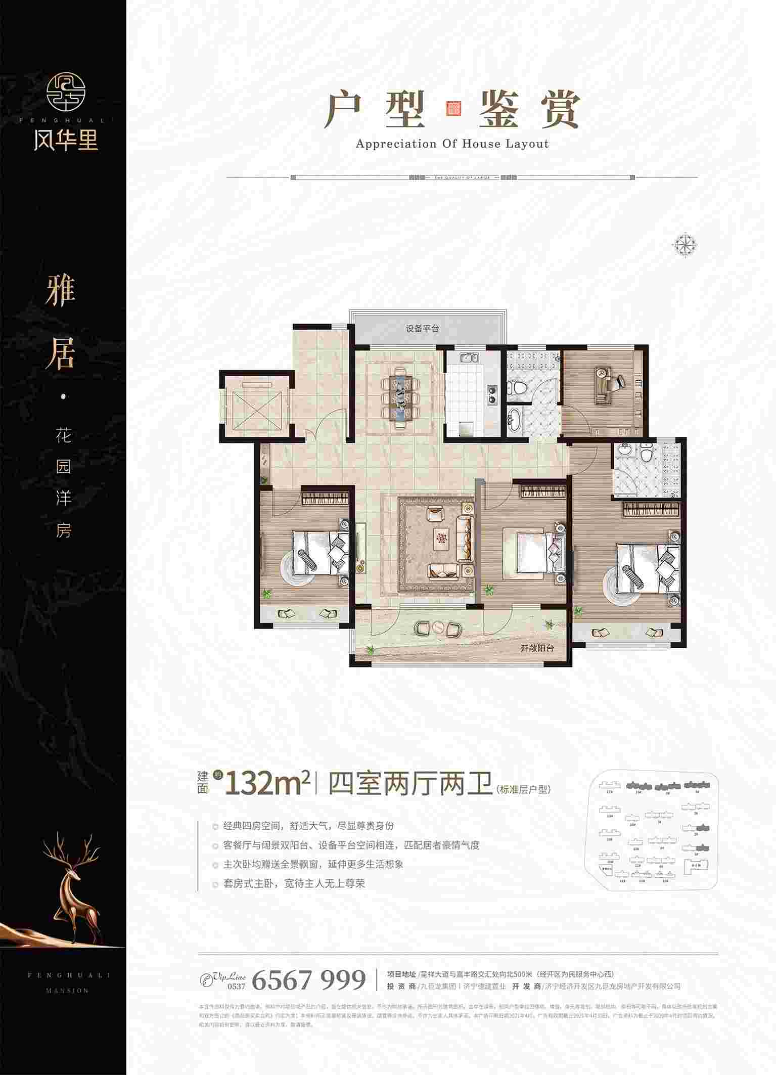 LETOU - 乐投(中文)官方网站
