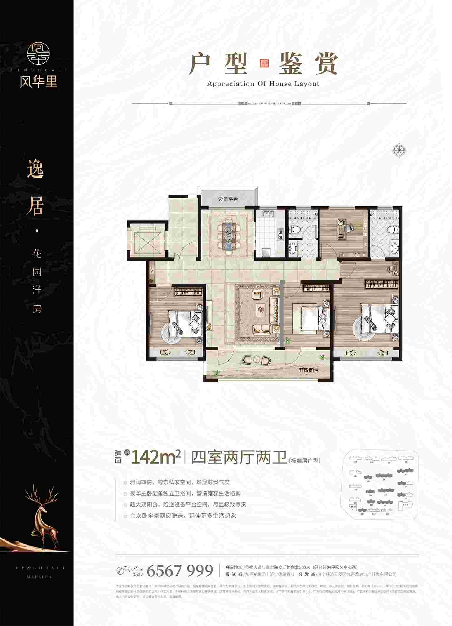 LETOU - 乐投(中文)官方网站