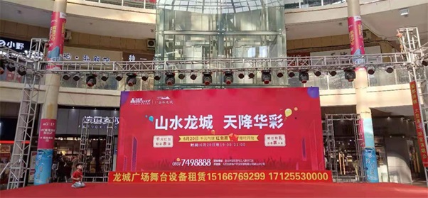 LETOU乐投“山水龙城 天降华彩”红包雨活动