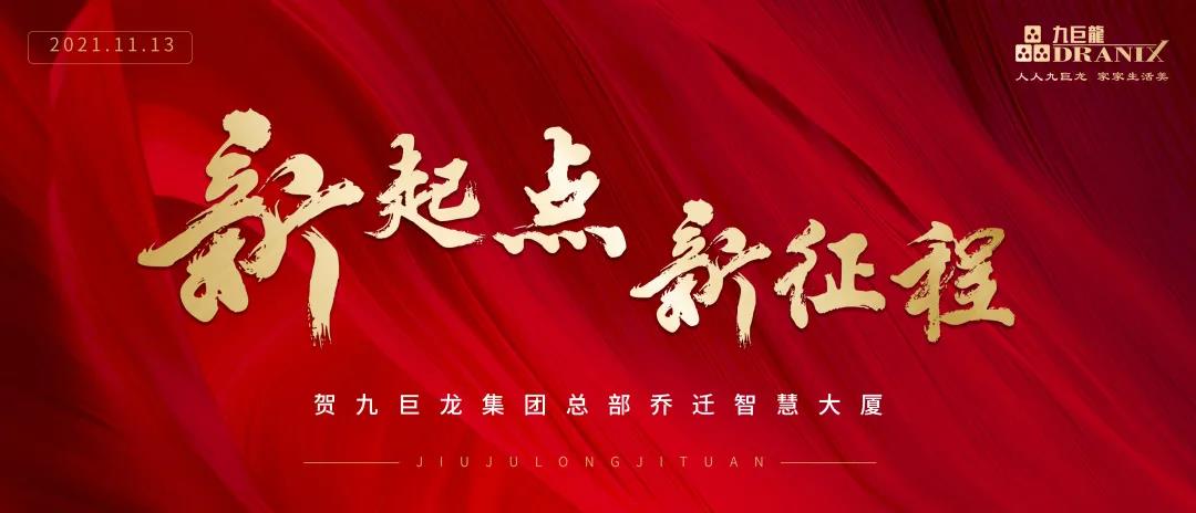 微信图片_20211125120030.jpg
