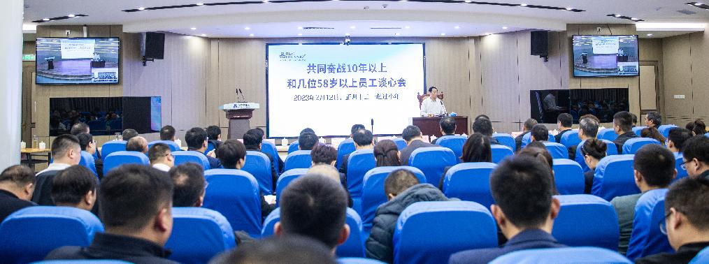 LETOU乐投老员工谈心会：凝心聚力促发展，谈话交心增共识