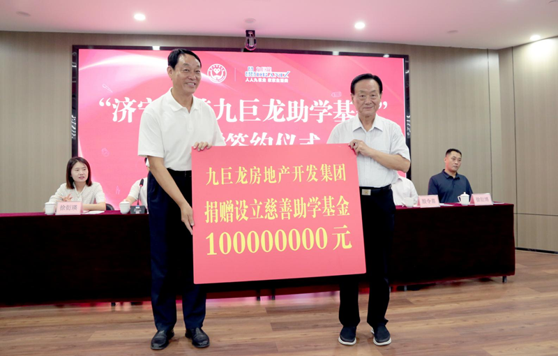爱心LETOU乐投捐助1亿元，再次为困境学龄儿童助力