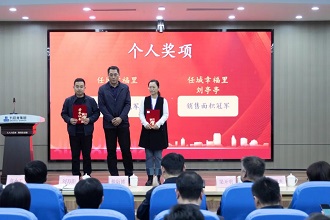 微信图片_20230313141245.jpg