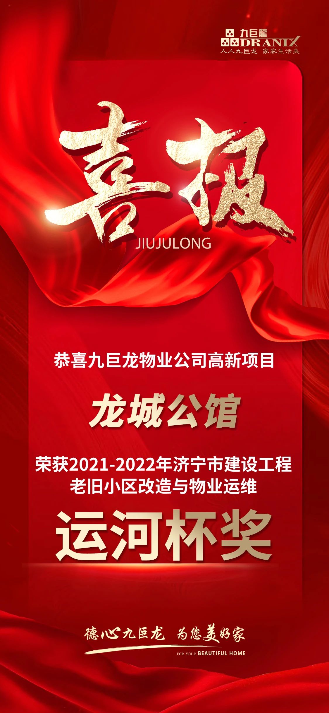 微信图片_20231228095741.jpg