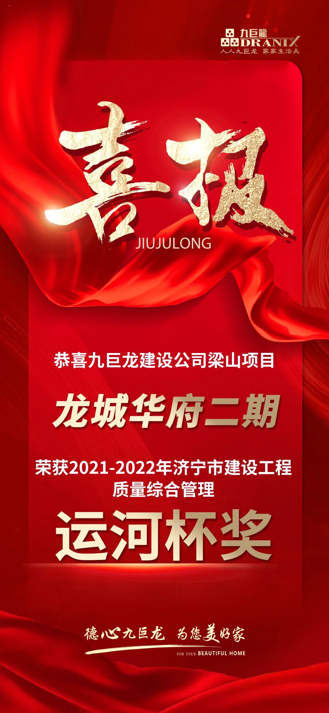 微信图片_20231228095805.jpg