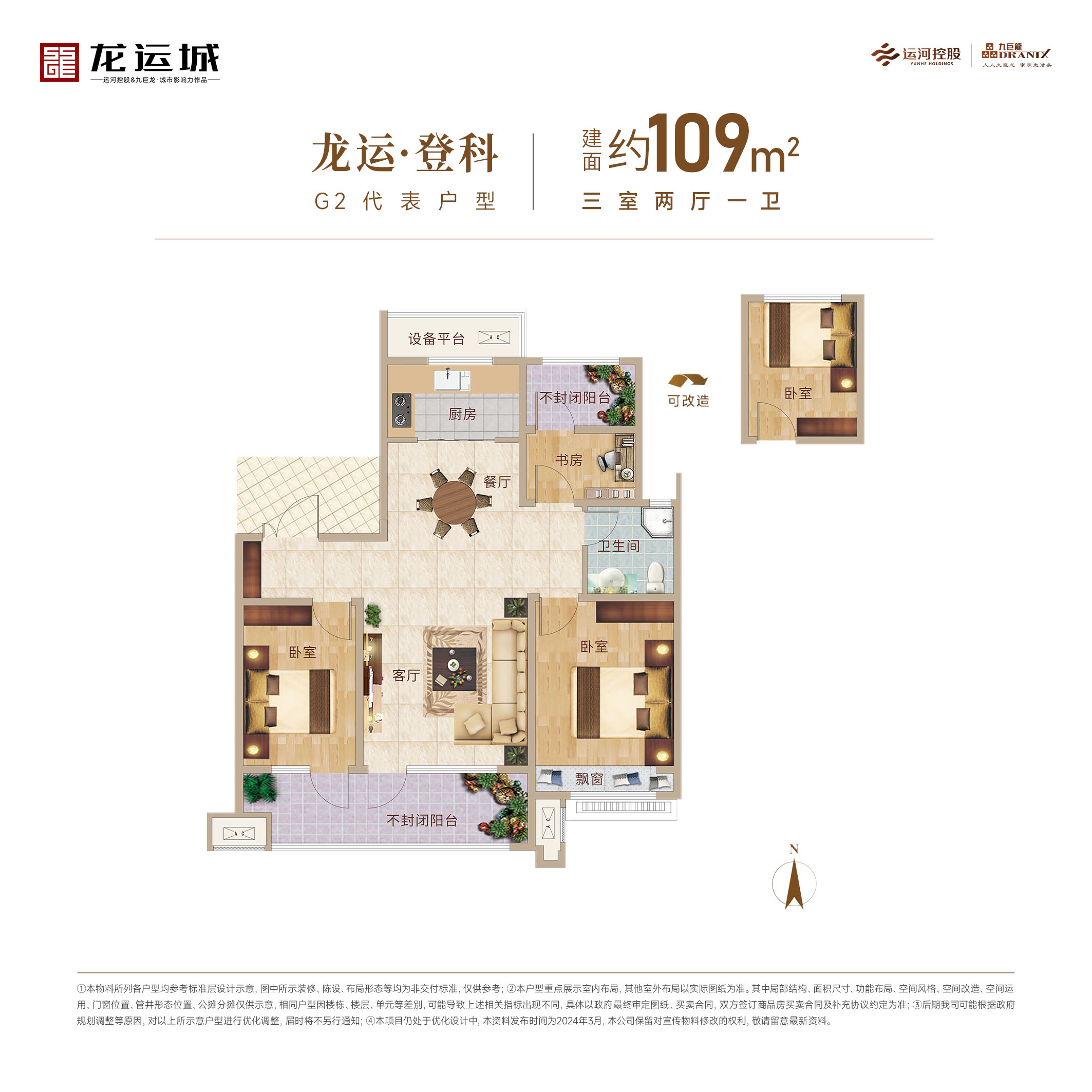 LETOU - 乐投(中文)官方网站