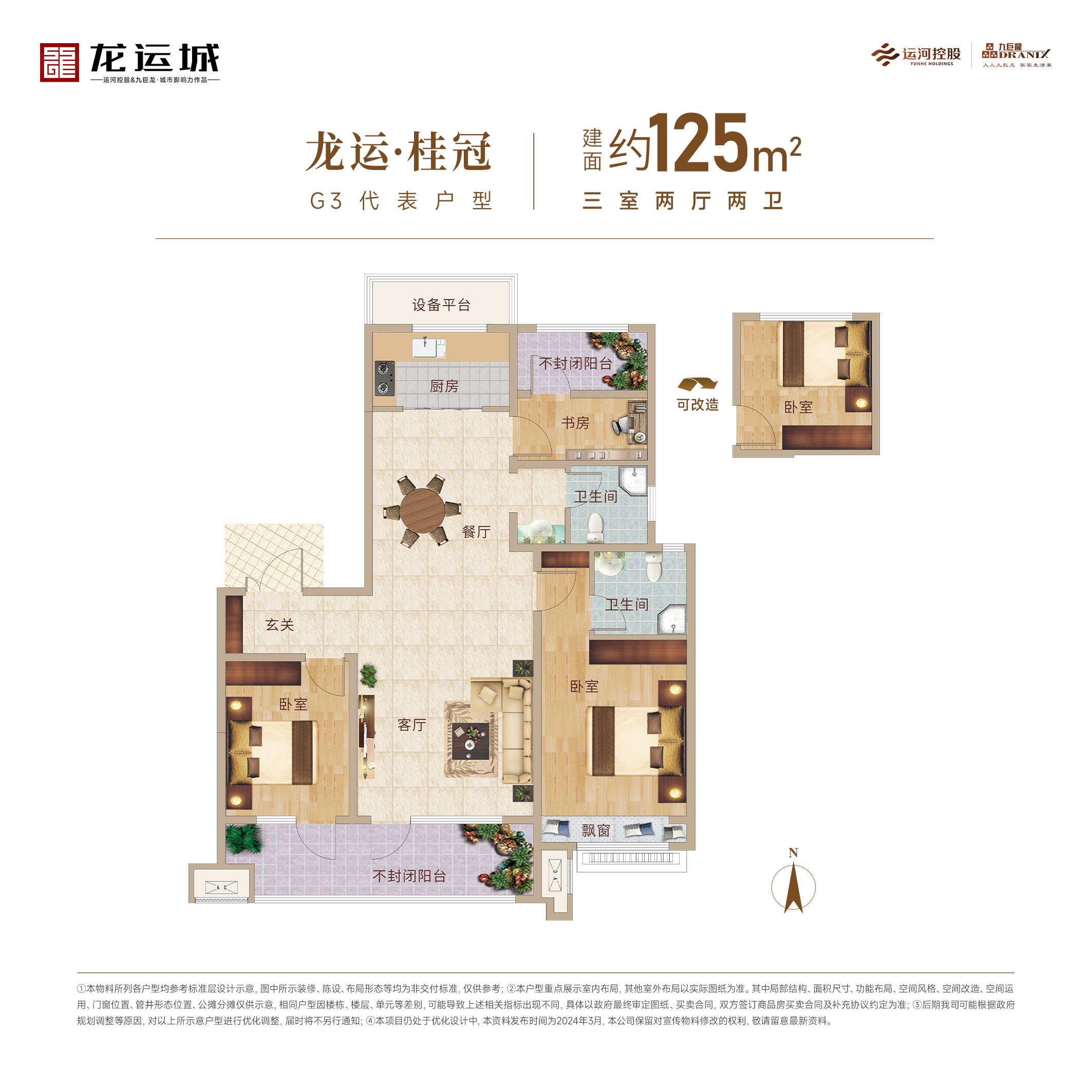 LETOU - 乐投(中文)官方网站