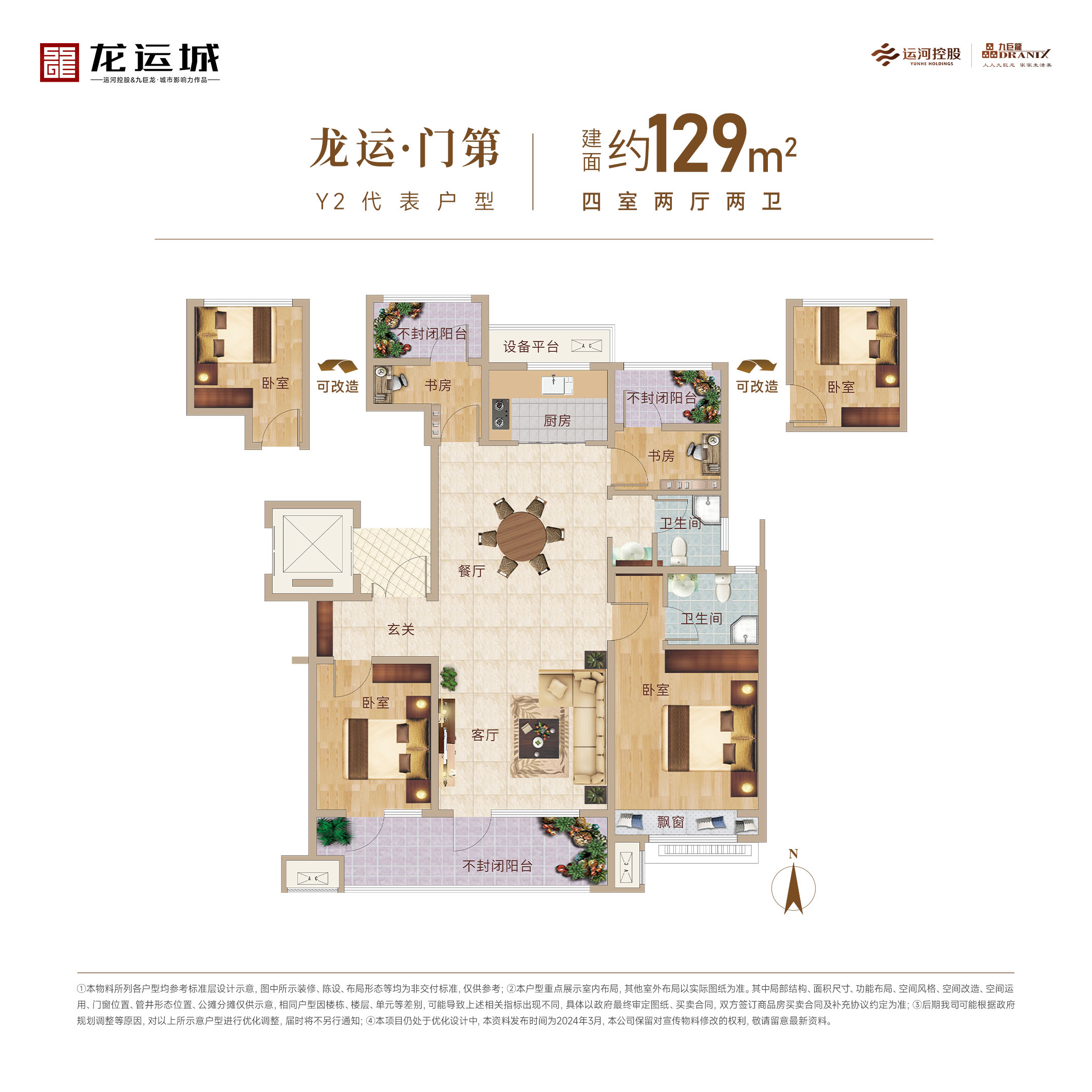 LETOU - 乐投(中文)官方网站