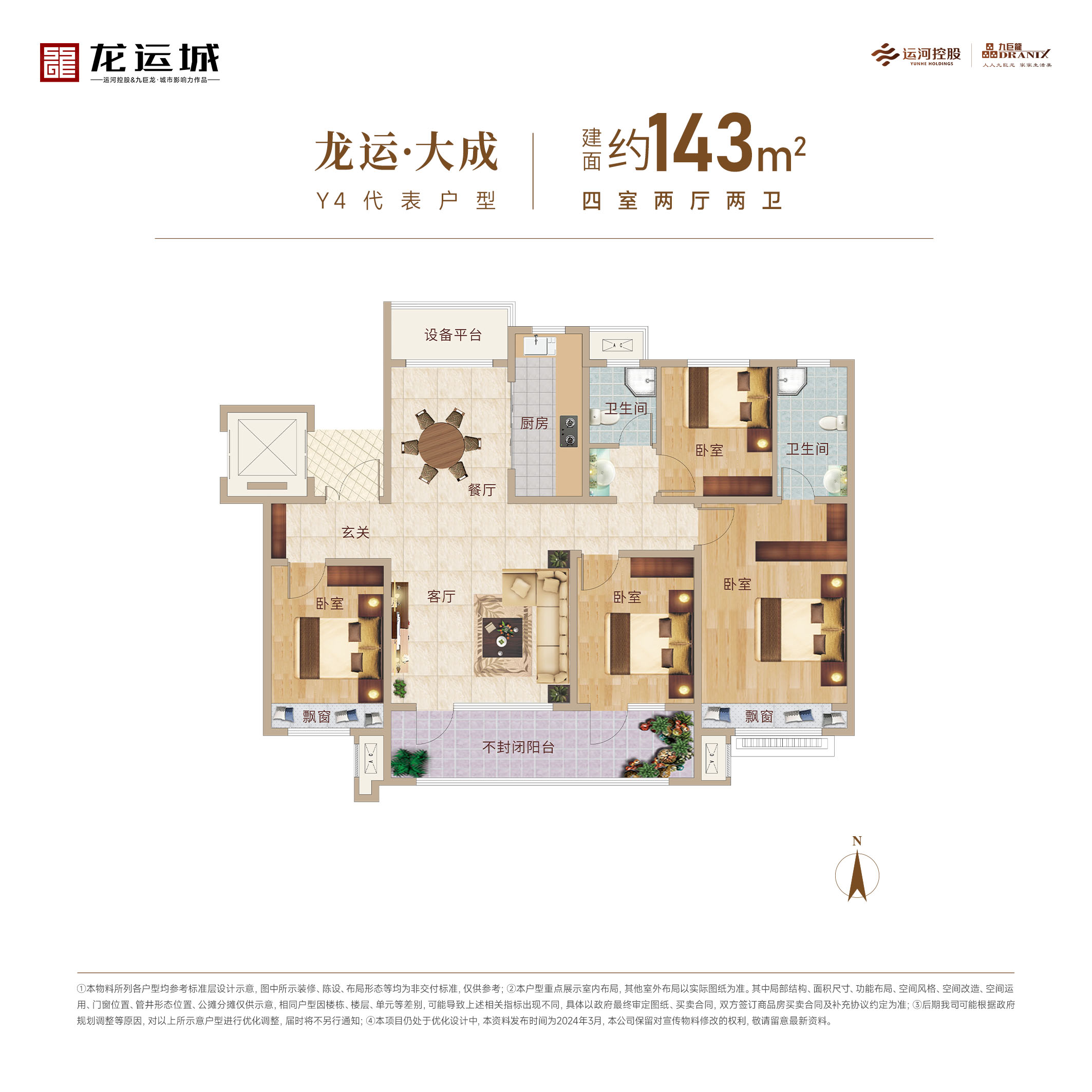 LETOU - 乐投(中文)官方网站