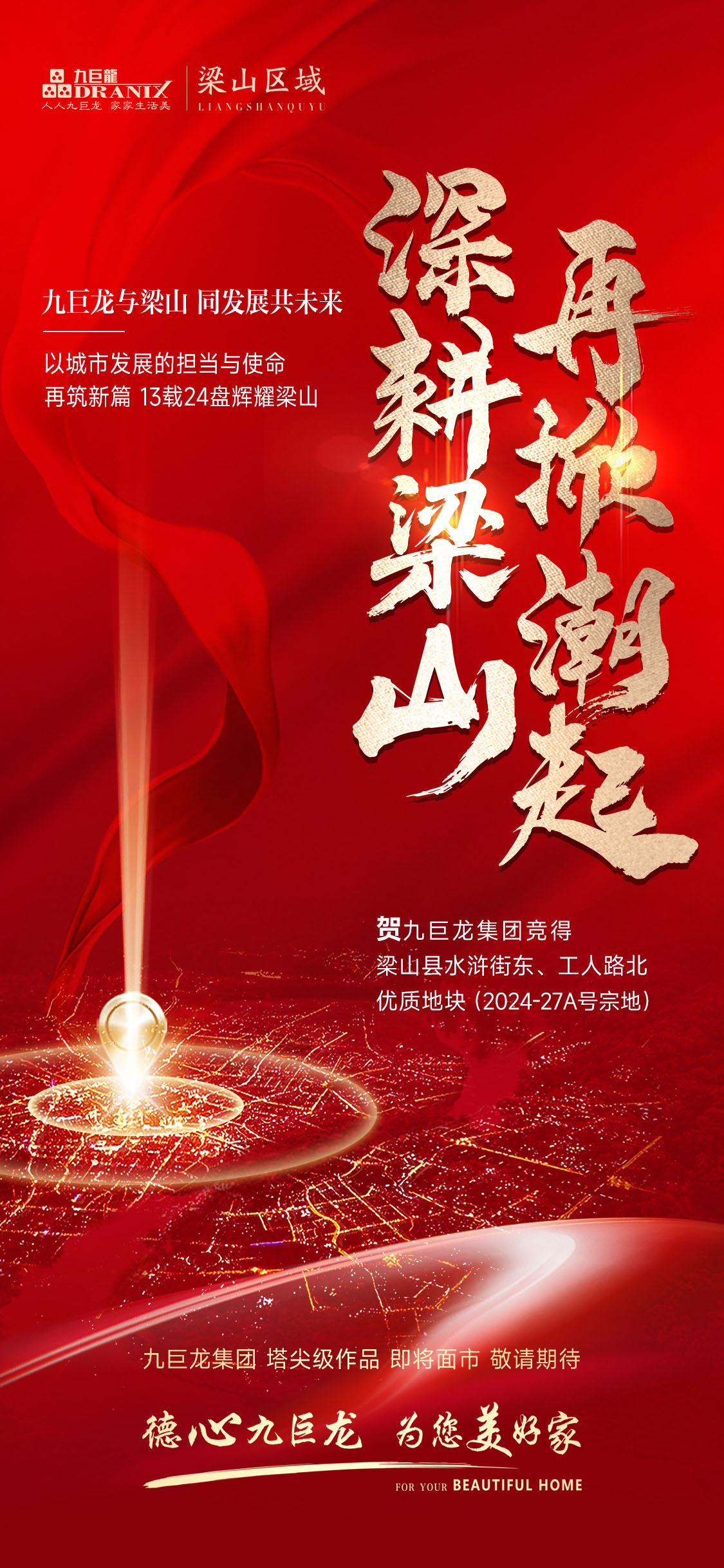 A6316483C9E994E8BD489DB2C652A450.png